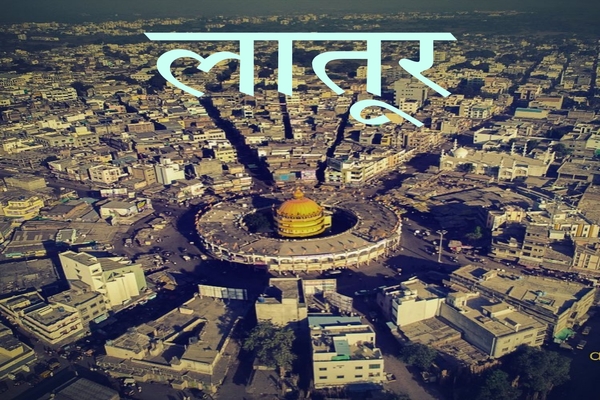 Latur City Information